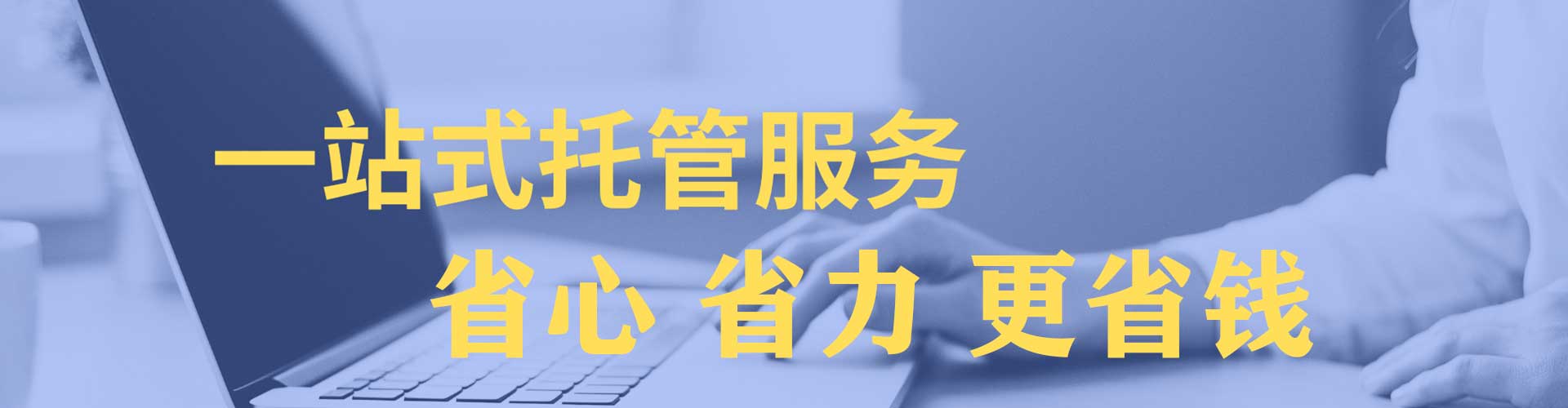 高平百度竞价推广